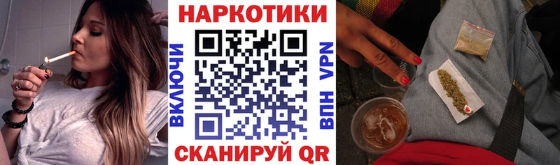 Наркота Тейково КОКАИН  ГАШ  МАРИХУАНА 