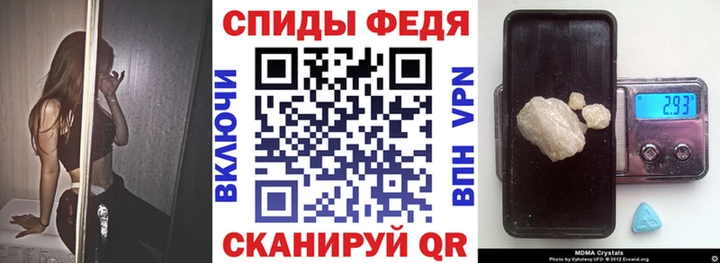 АМФ VHQ  гидра маркетплейс  площадка клад  Тейково 