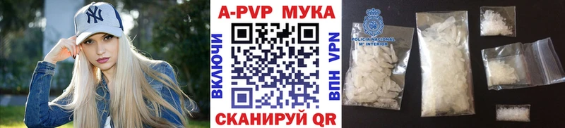 где купить наркоту  Тейково  Alfa_PVP крисы CK 