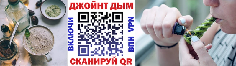 Cannafood марихуана  blacksprut ссылки  Тейково 
