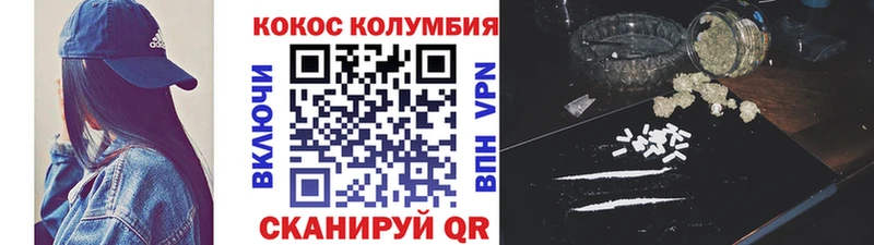сколько стоит Тейково Кокаин 97%