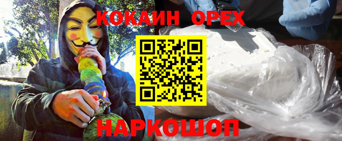 COCAIN Эквадор Тейково