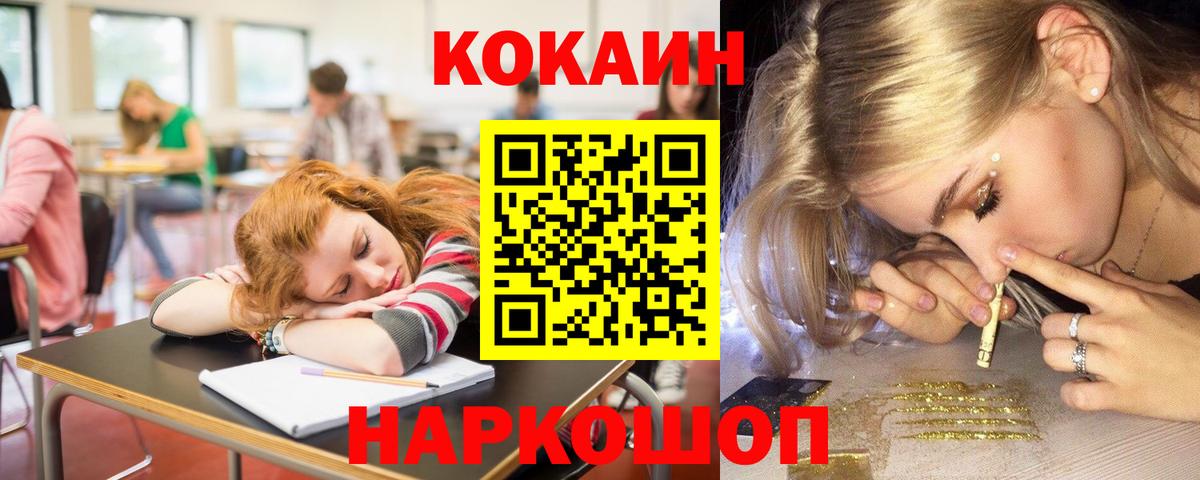 Cocaine  Меф  Вход с VPN  COCAIN  Мефедрон   ЭКСТАЗИ  Марихуана  Лсд 25  Тейково  ГАШ 
