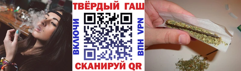 blacksprut ссылки  Тейково  Гашиш хэш  купить  