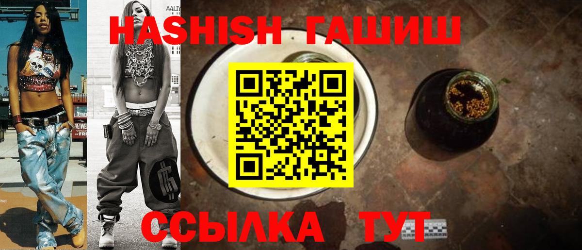 Гашиш гарик  ГАШИШ AMNESIA HAZE  Тейково 