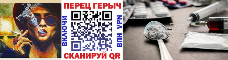 ГЕРОИН Heroin сколько стоит Тейково