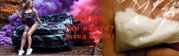 МДМА Куйбышев