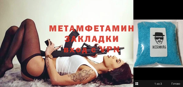 альфа пвп Кулебаки