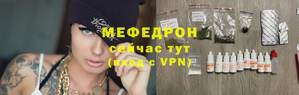 mdma Кукмор