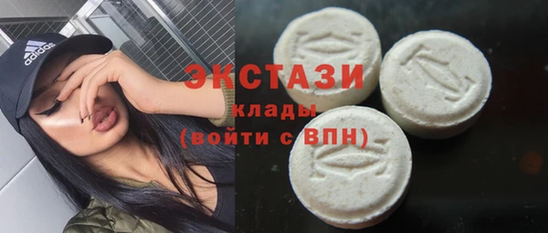 МДМА Куйбышев
