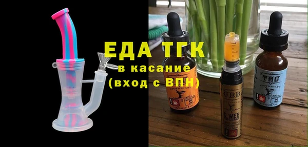 альфа пвп Кулебаки