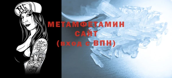 альфа пвп Кулебаки