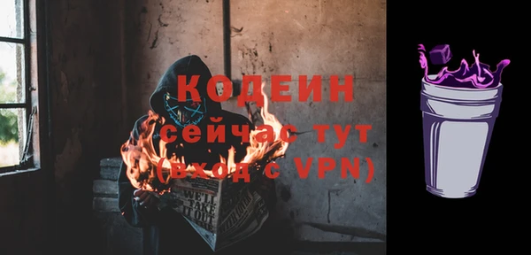 альфа пвп Кулебаки