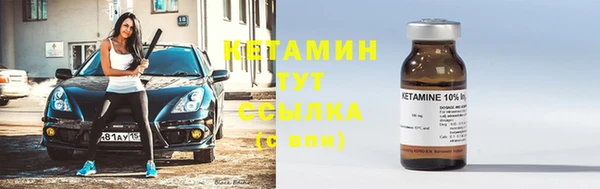 МДМА Куйбышев