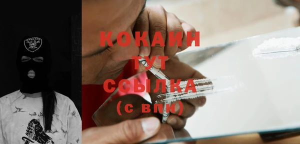 МДМА Куйбышев