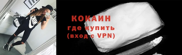МДМА Куйбышев