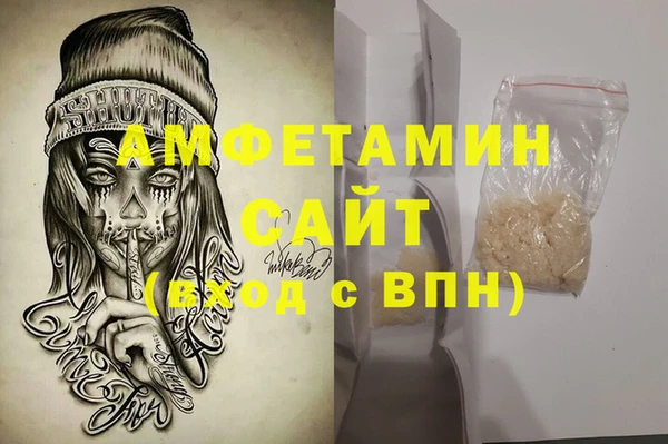 альфа пвп Кулебаки