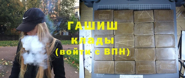 альфа пвп Кулебаки