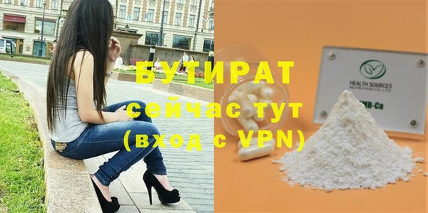 ешки Лагань