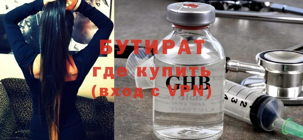 прущие крисы Ладушкин