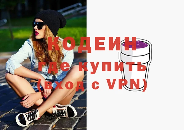 МДМА Куйбышев