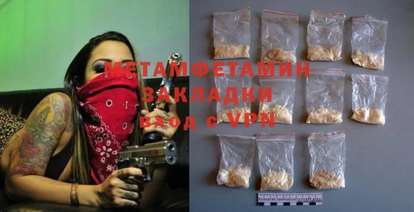 mdma Кукмор