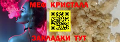 крисы Азнакаево