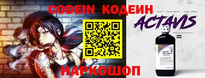 крисы Азнакаево