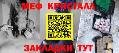 марки nbome Нягань