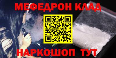 кокс Обь