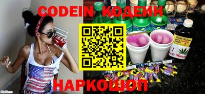 марки nbome Нягань