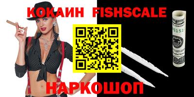 мефедрон VHQ Аргун