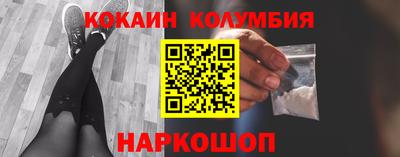 марки nbome Нягань