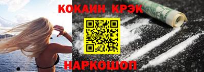 кокс Обь
