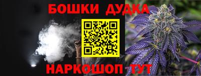 марки nbome Нягань
