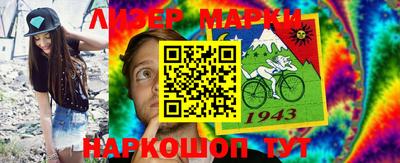 кокс Обь