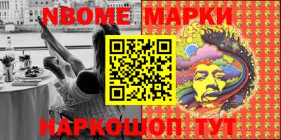 прущая мука Сланцы