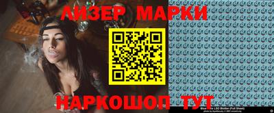 крисы Азнакаево