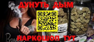 марки nbome Нягань