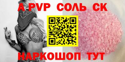 кокс Обь