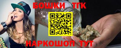 марки nbome Нягань