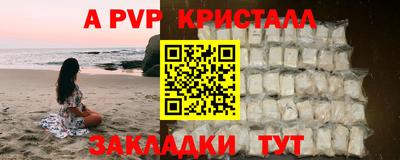 метадон Обнинск