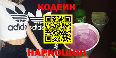 МДМА Абакан