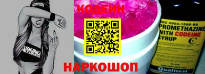метадон Обнинск