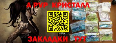 марки nbome Нягань