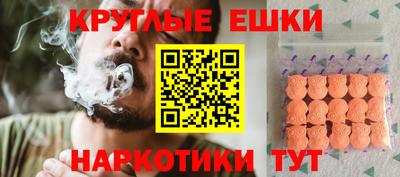 метадон Обнинск
