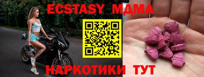 МДМА Абакан