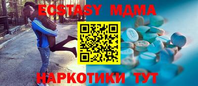 ALPHA-PVP Апрелевка