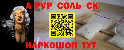 а пвп мука Славянск-на-Кубани