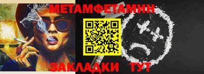 метадон Обнинск
